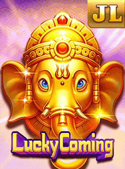 লাকি কামিং